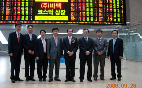 VATECH 10th anniversary of listing on KOSDAQ